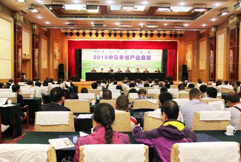 團(tuán)結(jié)合作，共謀發(fā)展，中蒙羊絨產(chǎn)業(yè)大會(huì)亮點(diǎn)頻現(xiàn)