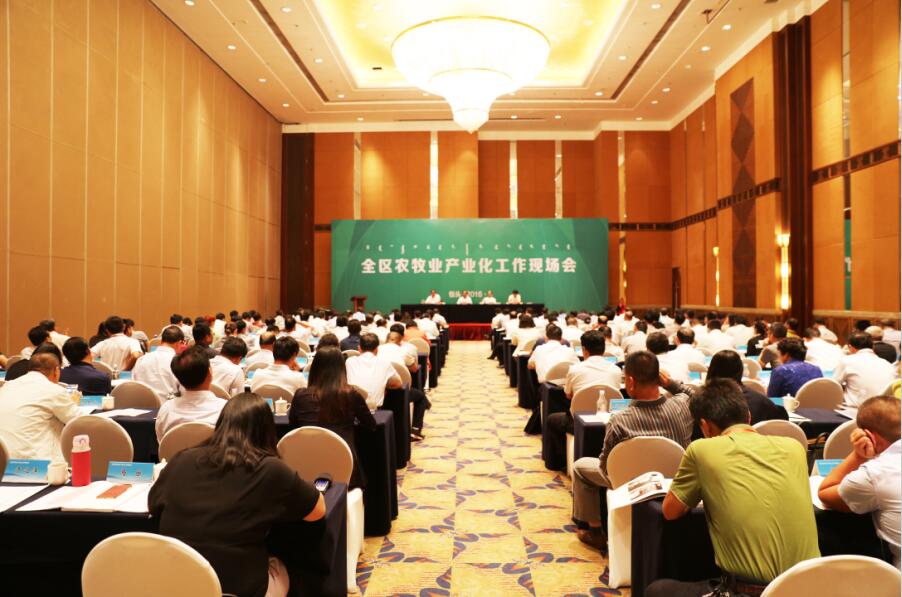 全區(qū)農(nóng)牧業(yè)產(chǎn)業(yè)化工作現(xiàn)場會召開