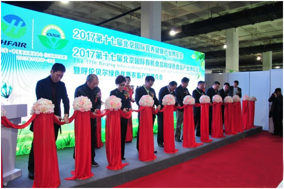 呼倫貝爾綠色優(yōu)質(zhì)農(nóng)畜產(chǎn)品推介會在京隆重開幕