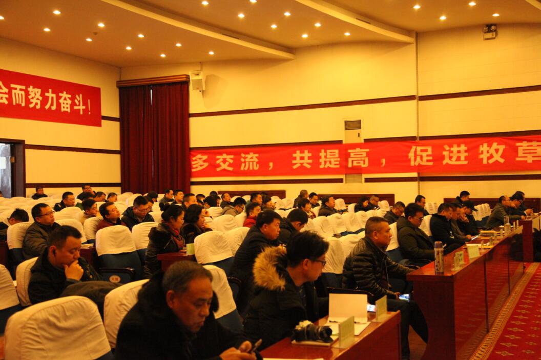 第三屆中國牧草企業(yè)論壇成功召開