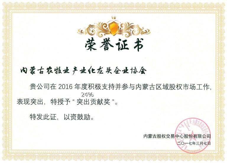 榮譽(yù)既是肯定，又是前進(jìn)動(dòng)力