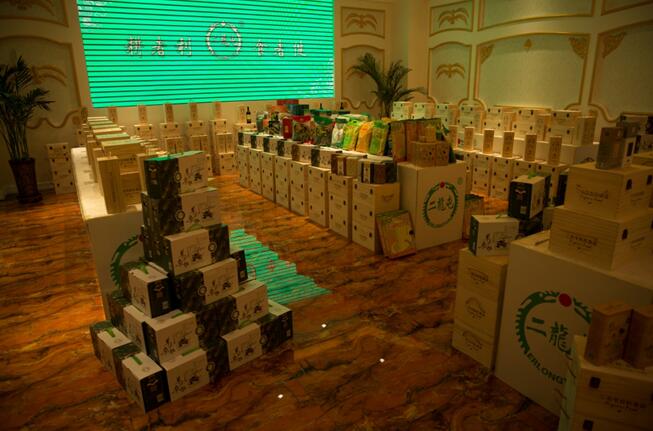 耕者利，食者健，2017二龍屯產(chǎn)品推薦會(huì)暨會(huì)員制啟動(dòng)