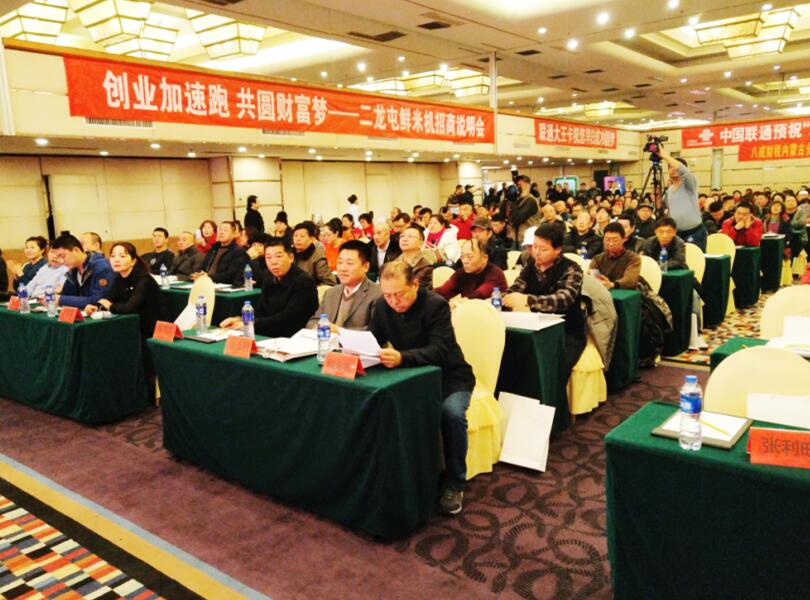 科技引領市場消費新模式