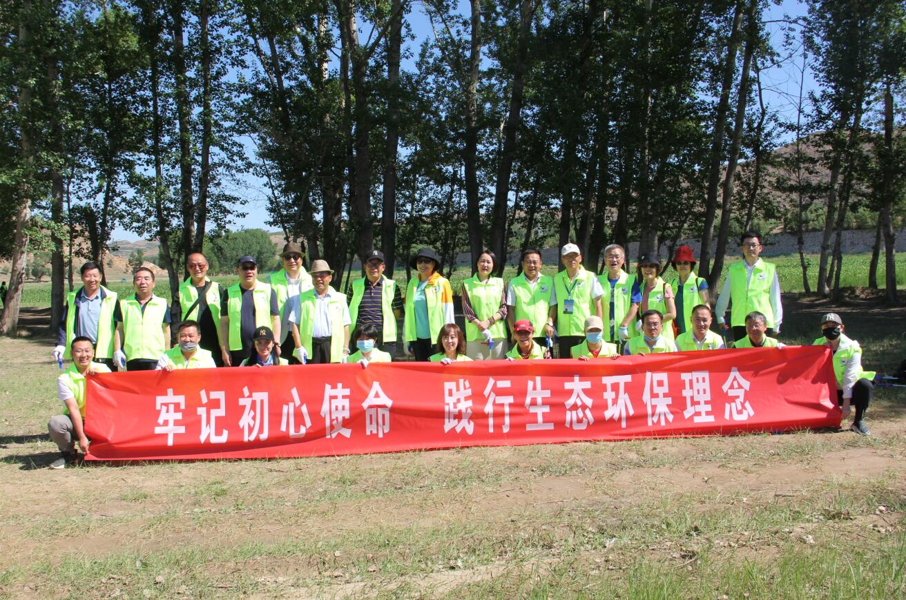 牢記初心使命，踐行生態(tài)環(huán)保理念