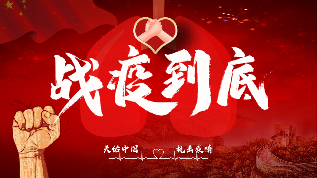 眾志成城，抗擊疫情—內(nèi)蒙古農(nóng)牧業(yè)產(chǎn)業(yè)化龍頭企業(yè)協(xié)會在行動（三）