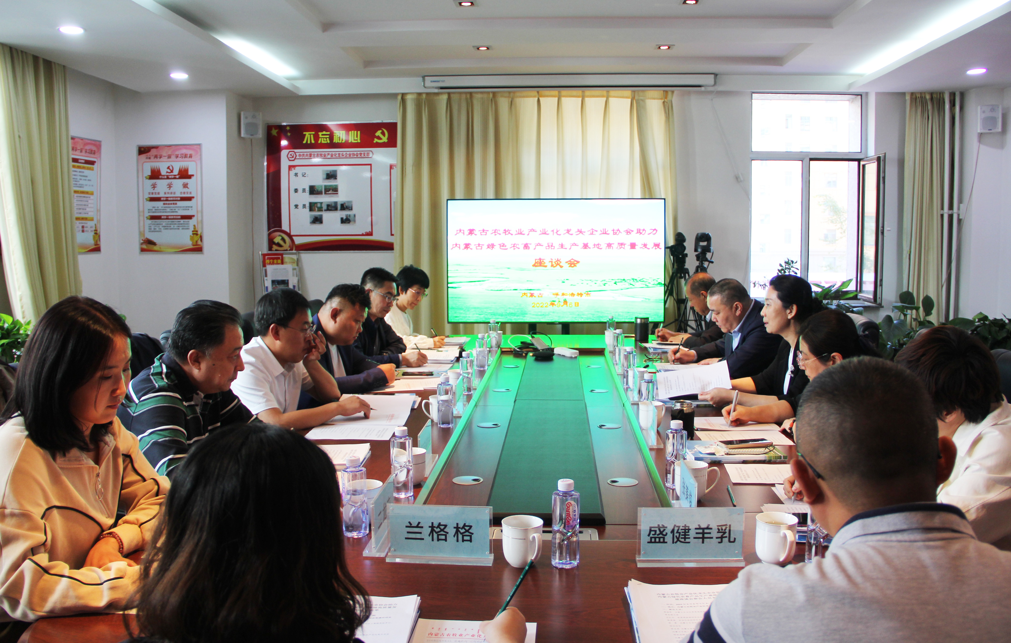 內(nèi)蒙古自治區(qū)黨委統(tǒng)戰(zhàn)部、自治區(qū)工商聯(lián)蒞臨協(xié)會(huì)調(diào)研綠色農(nóng)畜產(chǎn)品生產(chǎn)基地高質(zhì)量發(fā)展